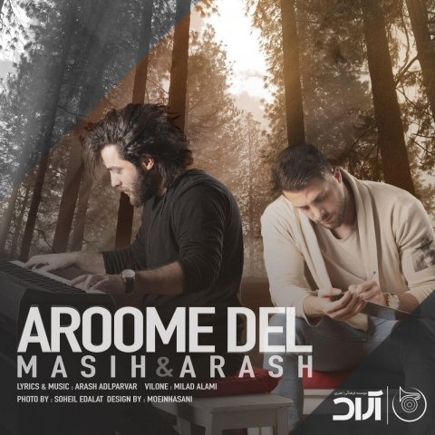 مسیح و آرش AP آرومه دل
