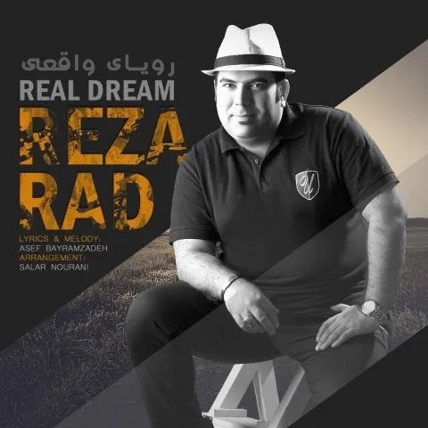 دانلود آهنگ رضا راد به نام رویای واقعی + متن آهنگ