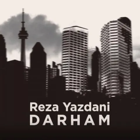 دانلود موزیک ویدئو رضا یزدانی به نام درهم