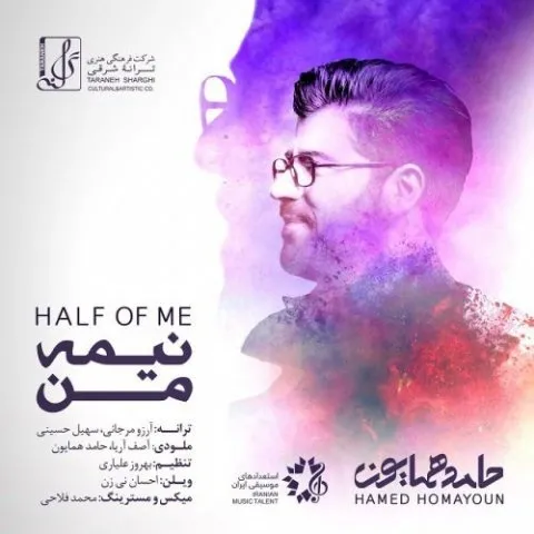 دانلود آهنگ حامد همایون به نام نیمه من + متن آهنگ
