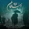 دانلود آلبوم Various Artists به نام زمستان 96