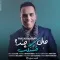 دانلود آهنگ فرزاد نصرتی به نام حال قشنگت چند