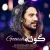 امیرعباس گلاب - گونه