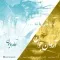 دانلود آهنگ آروان جوان به نام یا با منی یا نه