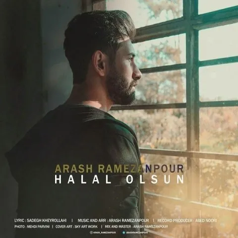 دانلود آهنگ آرش رمضانپور به نام حلال اولسون