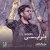 حامد همایون - دلواپسی