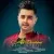 علی ابراهیمی - کار خداست