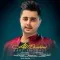 دانلود آهنگ علی ابراهیمی به نام کار خداست + متن آهنگ