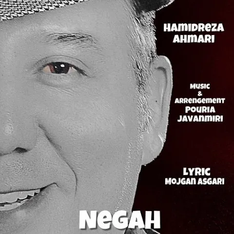 دانلود موزیک ویدئو حمیدرضا احمری به نام نگاه