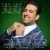 امید حاجیلی - یار یار