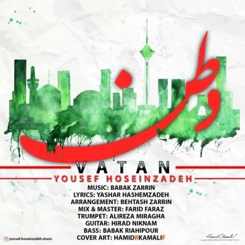 دانلود آهنگ یوسف حسین زاده به نام وطن