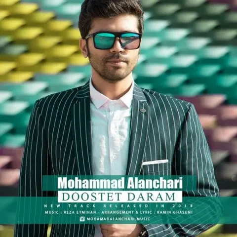 دانلود آهنگ محمد النچری به نام دوستت دارم