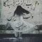 دانلود آهنگ تابو بند به نام سراب + متن آهنگ