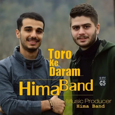 دانلود آهنگ هیما بند به نام تو رو که دارم + متن آهنگ