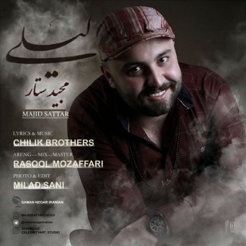 مجید ستار لیلی