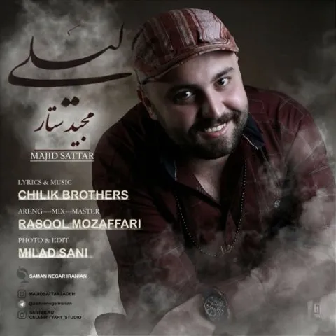 دانلود آهنگ مجید ستار به نام لیلی