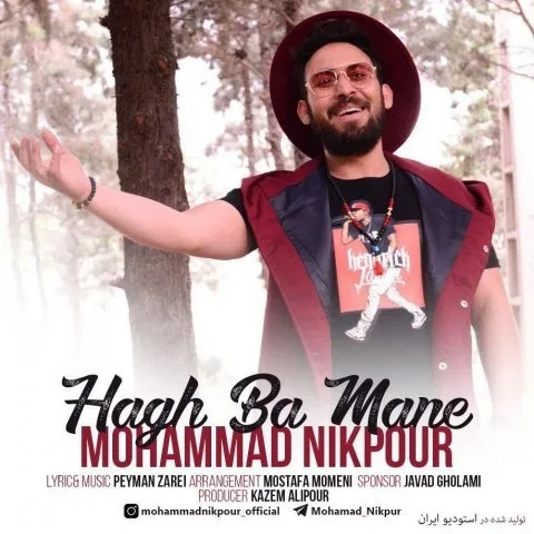 دانلود آهنگ محمد نیکپور به نام حق با منه