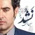 امین بانی - نشد