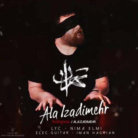 دانلود آهنگ علا ایزدی مهر به نام تهران