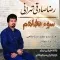 دانلود آهنگ رضا صادقی تهرانی به نام سوء تفاهم