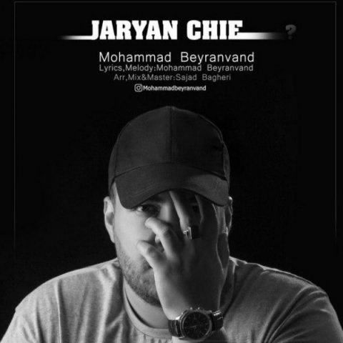محمد بیرانوند جریان چیه
