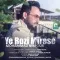 دانلود آهنگ محمد نیکپور به نام یه روزی میرسه