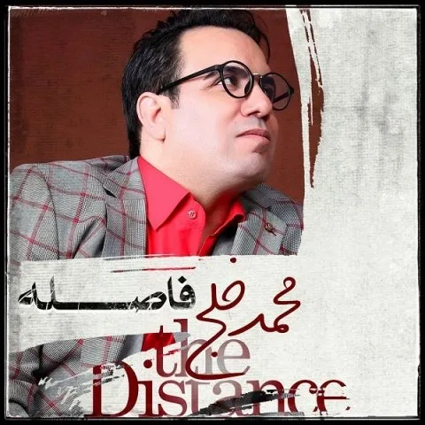 دانلود آلبوم محمد خلج به نام فاصله