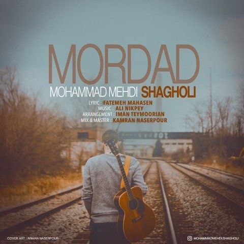 محمد مهدی شاقلی مرداد