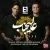 ایوان بند - عالیجناب