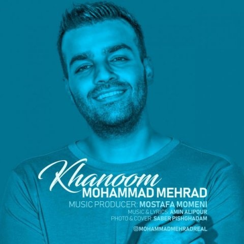 محمد مهراد خانوم