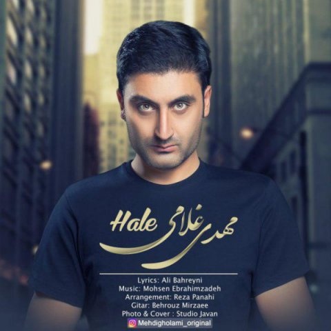 مهدی غلامی حله