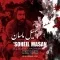 دانلود آهنگ سهیل ماسان به نام سلسله چشمان تو