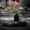 دانلود آهنگ جواد عشقی به نام کجایی برادر