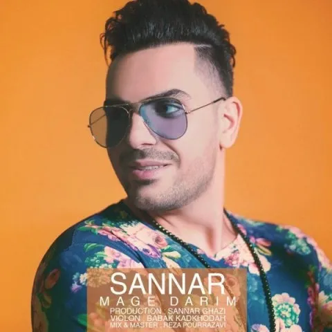 دانلود آهنگ سنار به نام مگه داریم