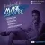 فرشاد آزادی - منه دیوونه