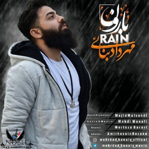 مهرداد بنائی بارون