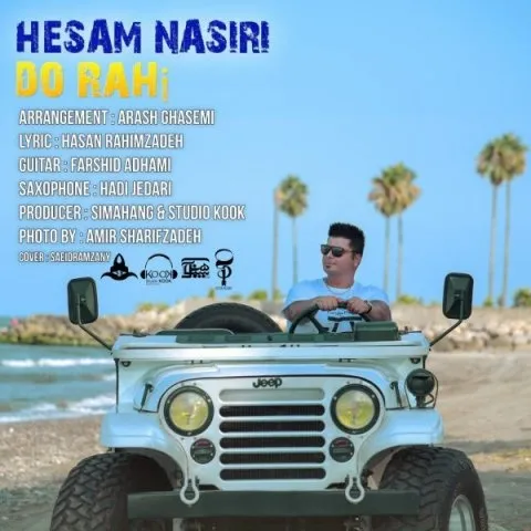 دانلود آهنگ حسام نصیری به نام دو راهی