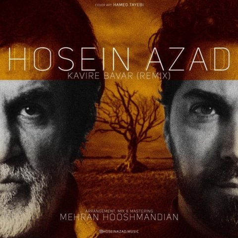 حسین آزاد کویر باور