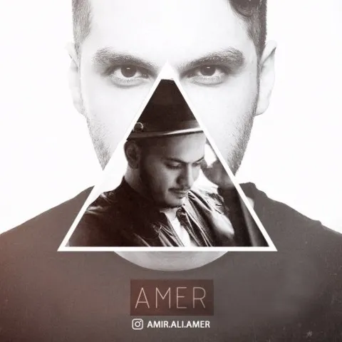 دانلود ریمیکس Amer به نام بهت مریضم