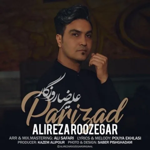 دانلود آهنگ علیرضا روزگار به نام پریزاد + متن آهنگ