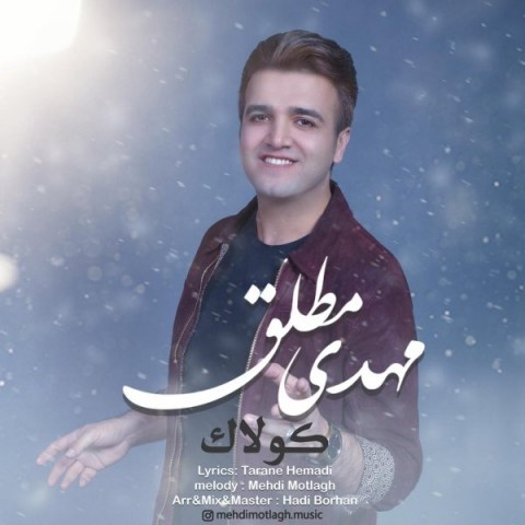 مهدی مطلق کولاک