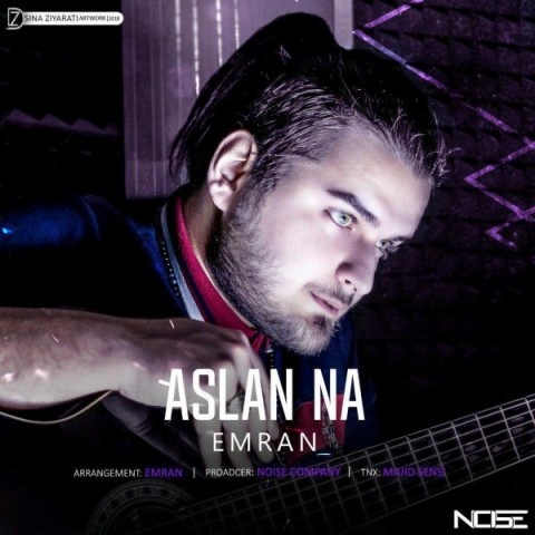 عمران اصلا نه