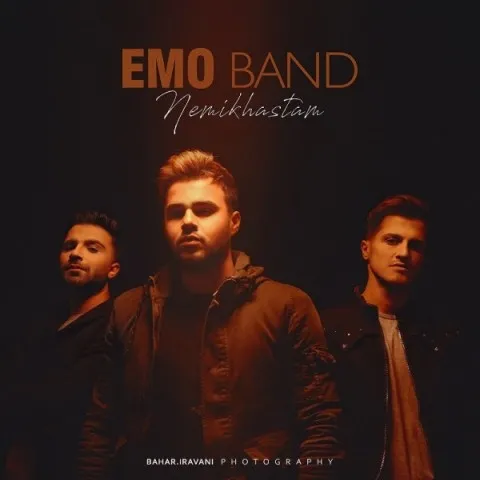 دانلود آهنگ Emo Band به نام نمیخواستم + متن آهنگ