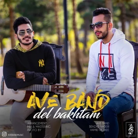 دانلود آهنگ آوه بند به نام دل باختم + متن آهنگ