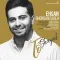 دانلود آهنگ احسان قربان زاده به نام تو شاید