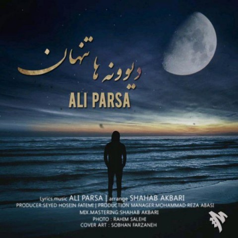 علی پارسا دیوونه ها تنهان