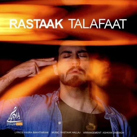 دانلود آهنگ رستاک به نام تلفات + متن آهنگ