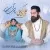 علی زند وکیلی - روسری آبی