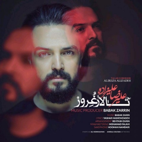 علیرضا علیزاده تالار غرور