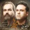 دانلود آهنگ وحید تاج به نام نامه ها